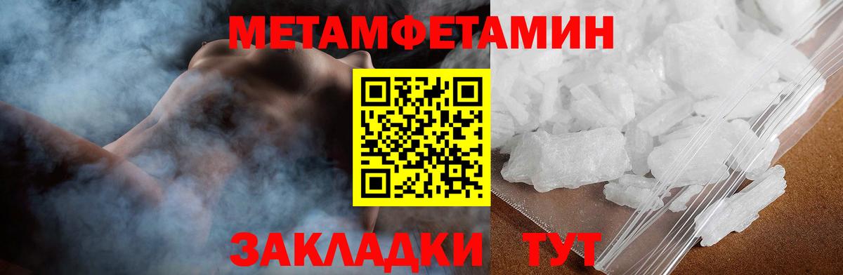 Амфетамин Premium Набережные Челны