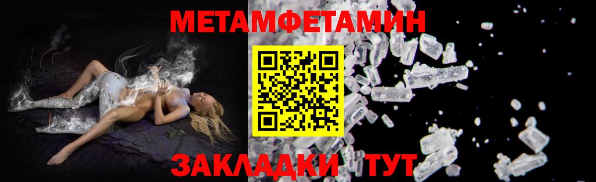 Галлюциногенные грибы Набережные Челны