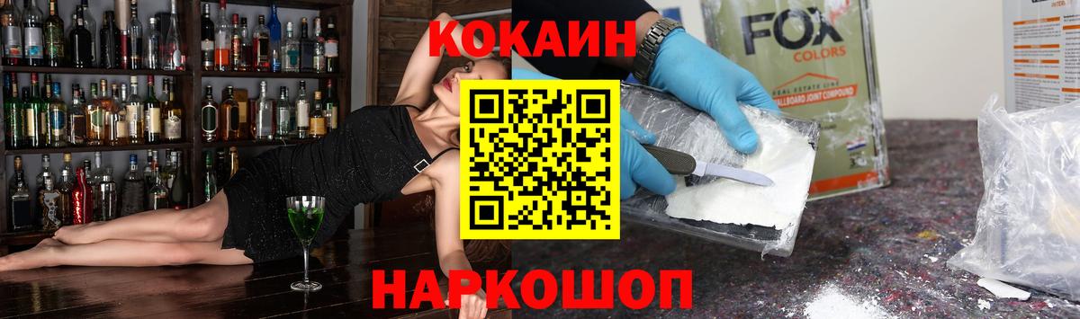 Набережные Челны  Cocaine 98%  COCAIN  Cocaine Боливия  купить   Вход с VPN 