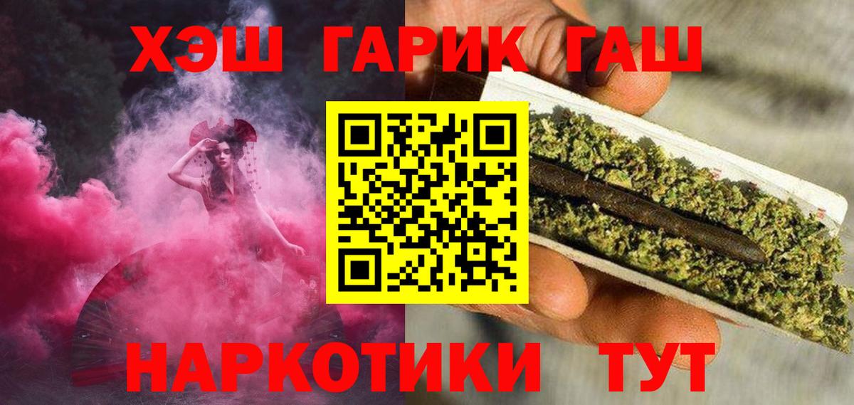 Набережные Челны  Гашиш  как найти наркотики  Гашиш AMNESIA HAZE  ГАШИШ VHQ  Вход с VPN 