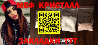 кокаин перу Гусиноозёрск