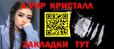 метадон Чебаркуль