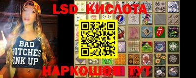 кокаин перу Гусиноозёрск