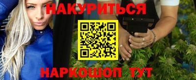 кокаин перу Гусиноозёрск