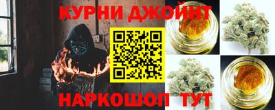 шишки Гусь-Хрустальный