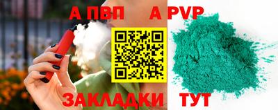 шишки Гусь-Хрустальный