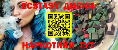 шишки Гусь-Хрустальный