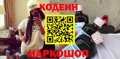 кокаин перу Гусиноозёрск