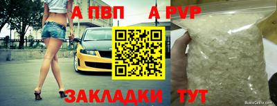 кокаин перу Гусиноозёрск
