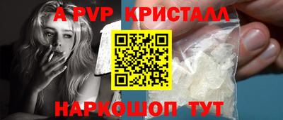 шишки Гусь-Хрустальный