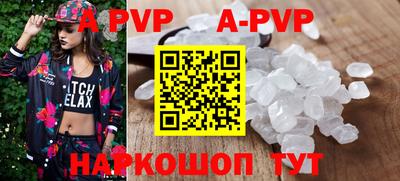 кокаин перу Гусиноозёрск