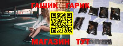 шишки Гусь-Хрустальный