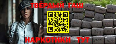 кокаин перу Гусиноозёрск