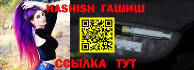 шишки Гусь-Хрустальный
