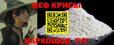 кокаин перу Гусиноозёрск
