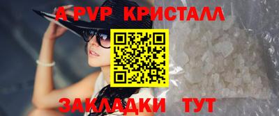 кокаин перу Гусиноозёрск