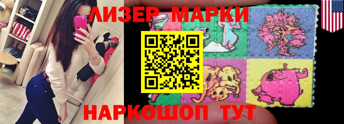 LSD-25 экстази ecstasy  ЛСД экстази ecstasy  Вход с VPN  Набережные Челны 