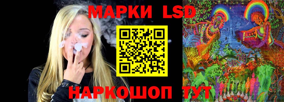 Лсд 25 экстази ecstasy Набережные Челны