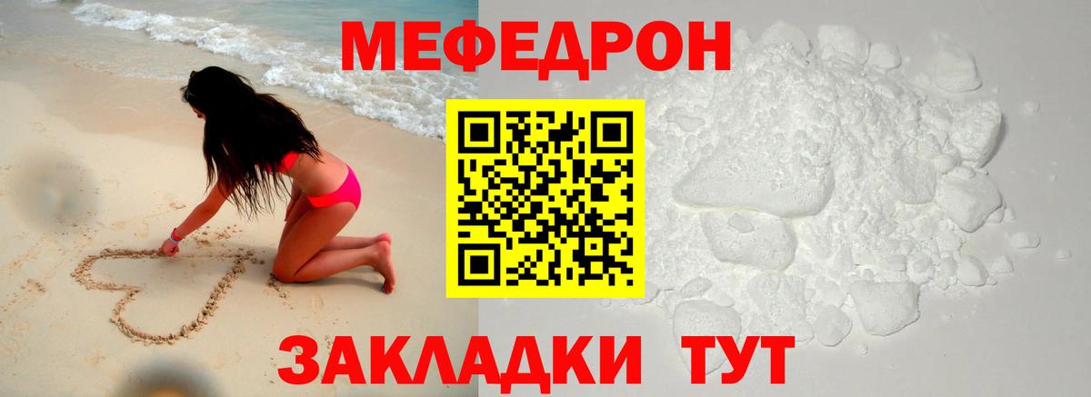 Экстази  NBOMe  Набережные Челны  ГАШ  Вход с VPN  МЕФ кристаллы  Бошки Шишки  Cocaine 