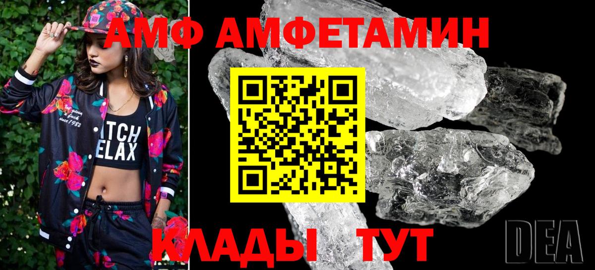 Метамфетамин Декстрометамфетамин 99.9% Набережные Челны