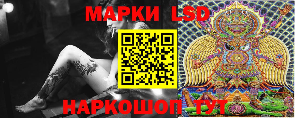 Марки N-bome 1,5мг Набережные Челны