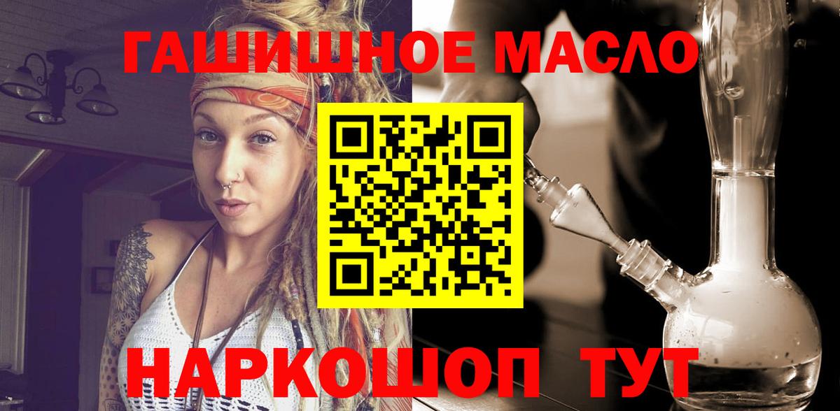 Дистиллят ТГК концентрат Набережные Челны