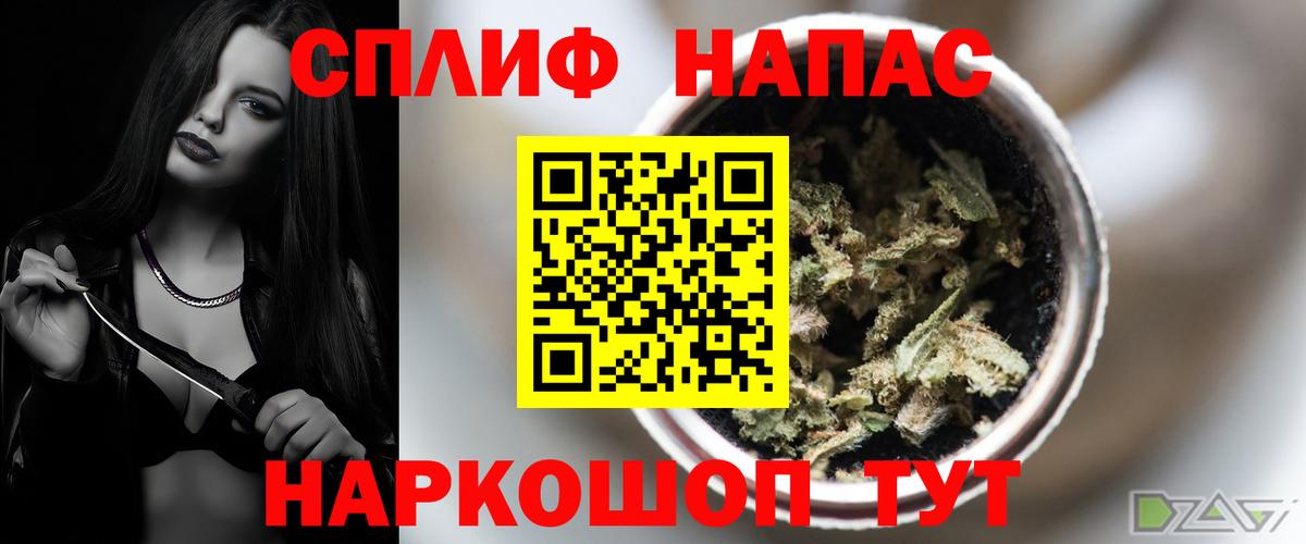 Каннабис планчик  Шишки марихуана планчик  Бошки Шишки SATIVA & INDICA  Набережные Челны  Вход с VPN 